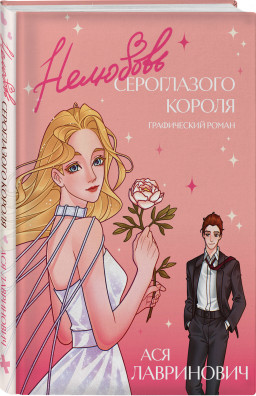 ����������� ����� �������� ����������� ������