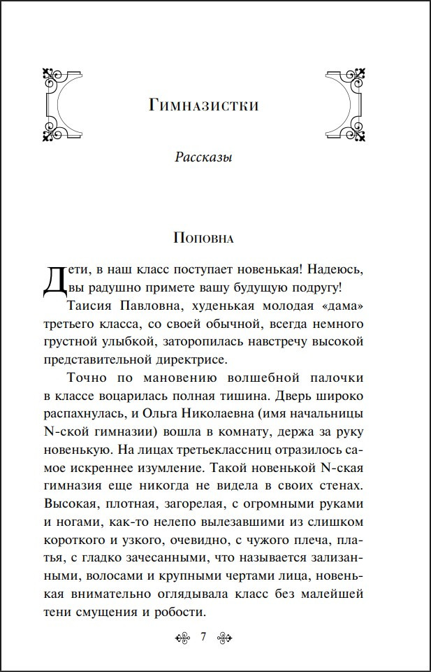 :    XIX  ( )