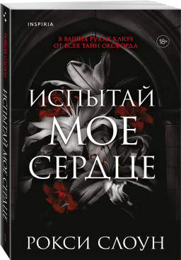 ����� ��������: ������� ��� ������. ����� 1