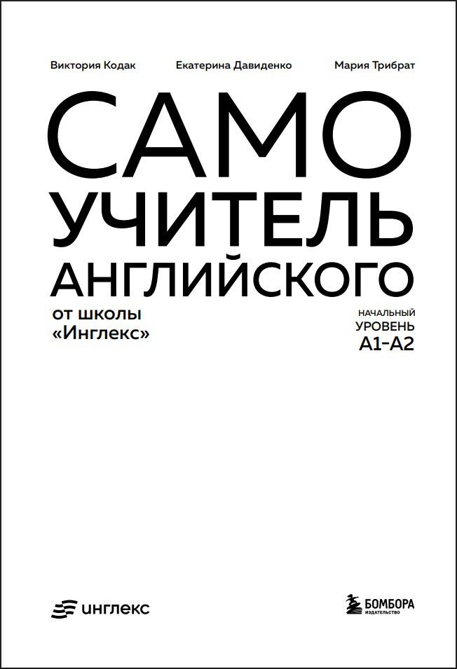 ����������� ����������� �� ����� ��������: ��������� ������� �1-�2