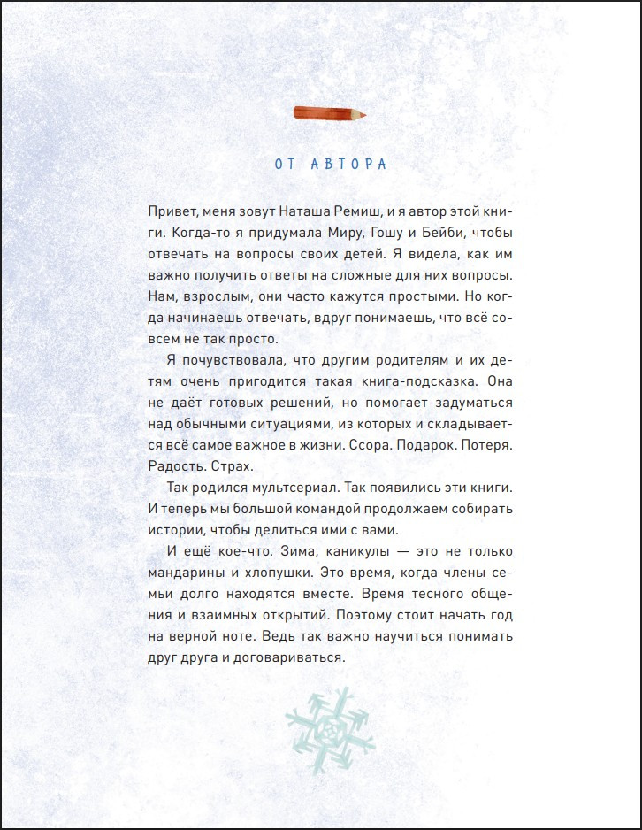 ������ ������� ��� ���� � ����