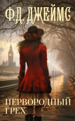 ����������� ����