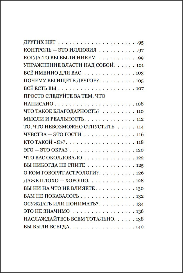 ���� � ����: ������������ �� �������