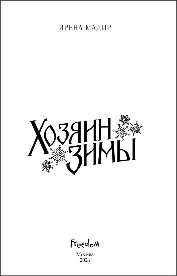 ������ ����