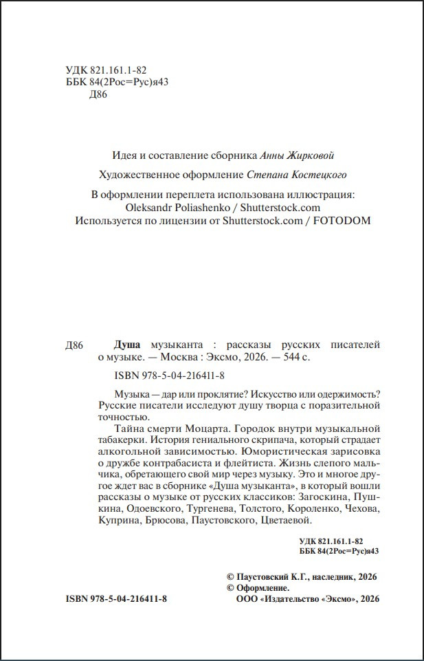 ���� ���������: �������� ������� ��������� � ������ (�������������� ������)