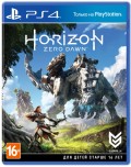 Horizon Zero Dawn [PS4]