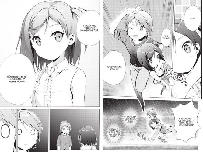     -.  4