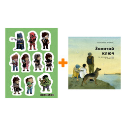 ����� ������ ������� ���� + ��������� This is Love