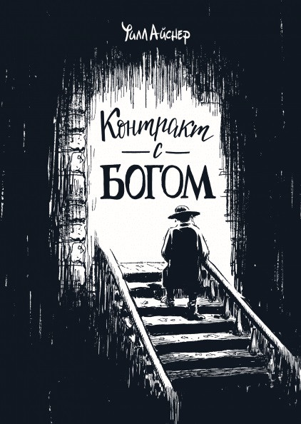 ����� ������ �������� � ����� � ������ ������� ��������� ���� + ��������� This is Love