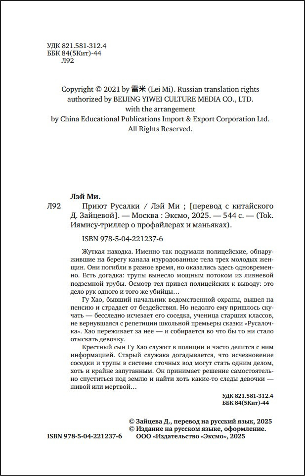 ����� �������