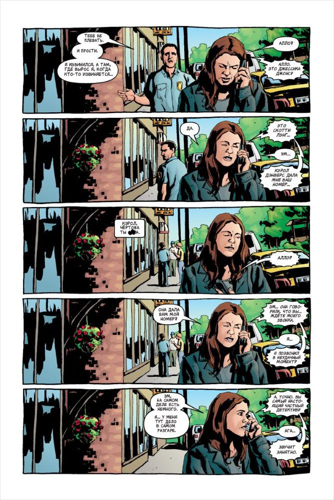 ������ �������� �����: �����. ��� 2