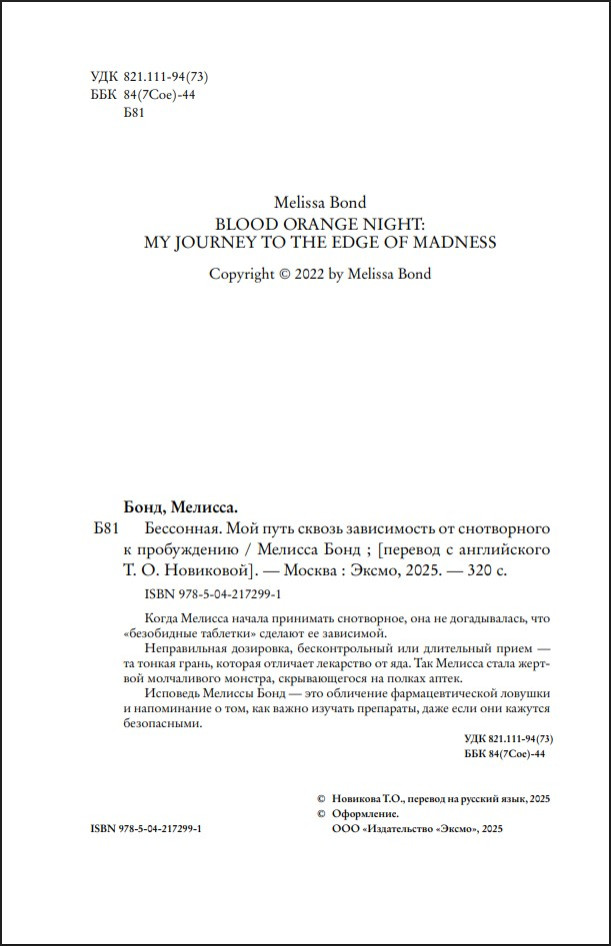 ���������: ��� ���� ������ ����������� �� ����������� � �����������