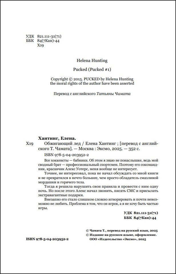 ���������� ���