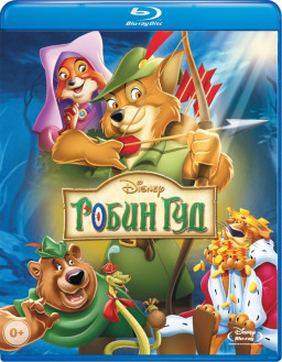 ����� ��� (Blu-ray)