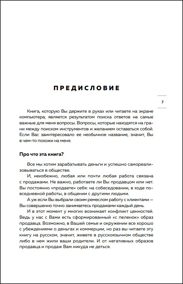 ���������� ���������� �������: ��� ��������� � ������������ ����������, �� ��� �� �����������