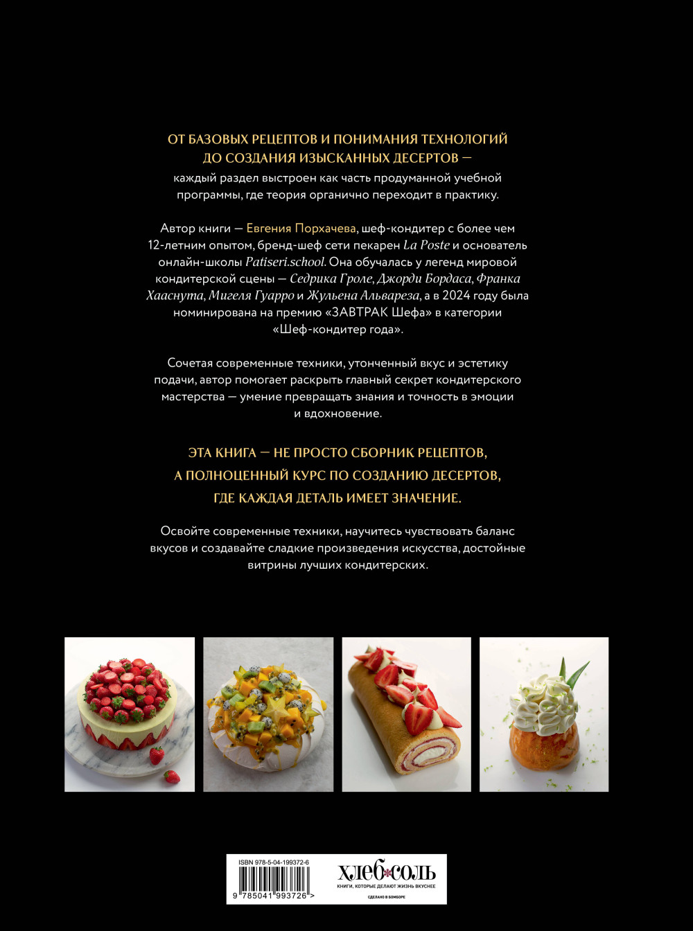 �������� ��������: �� ����� � ������������ ��������