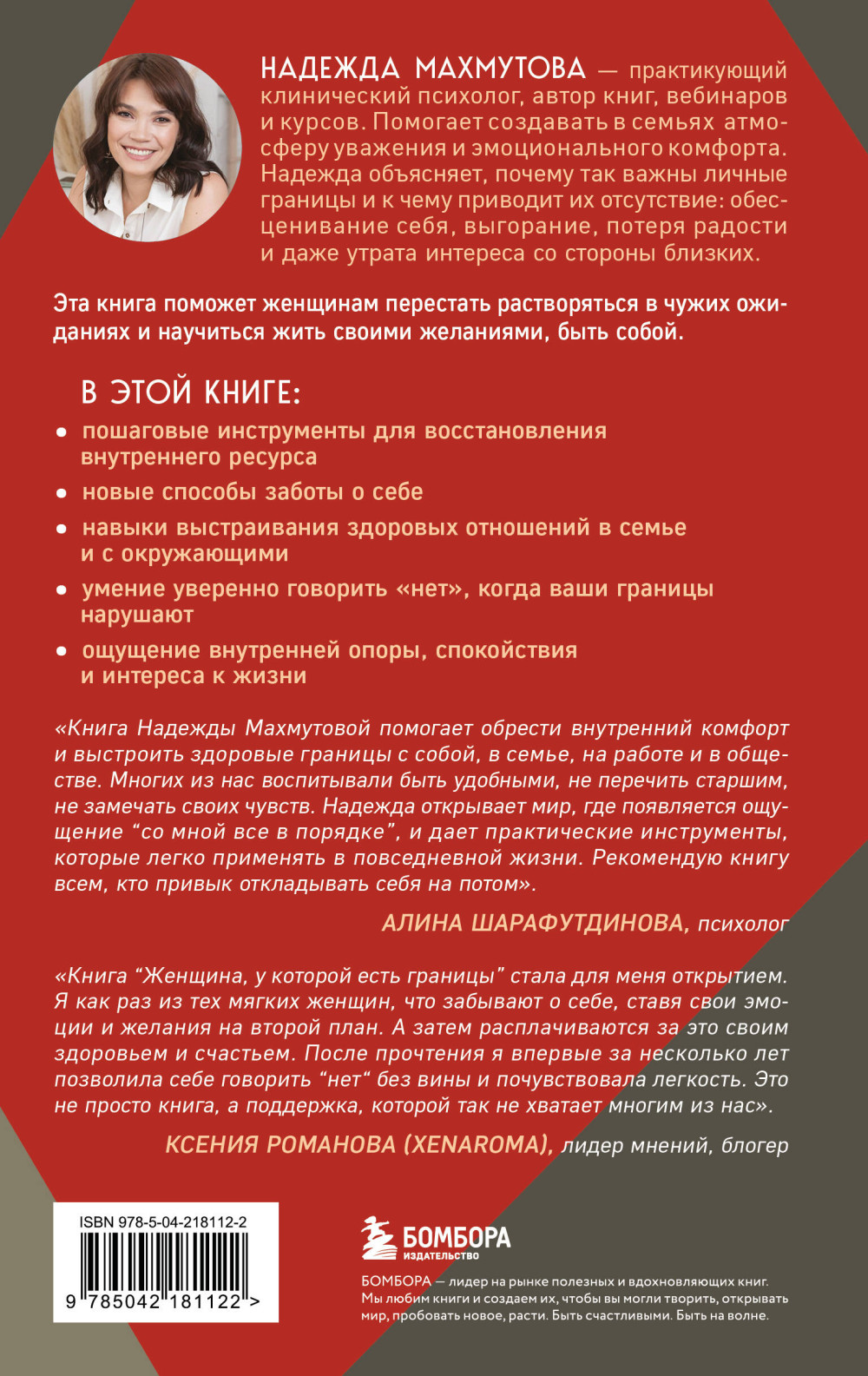 �������, � ������� ���� �������: ��� ��������� �������� ���� ��� ������� ����