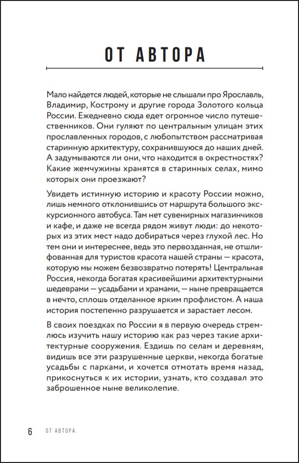 ���������� ������� ������: 45+ ������������� ����������, � ������� ����� �� ���