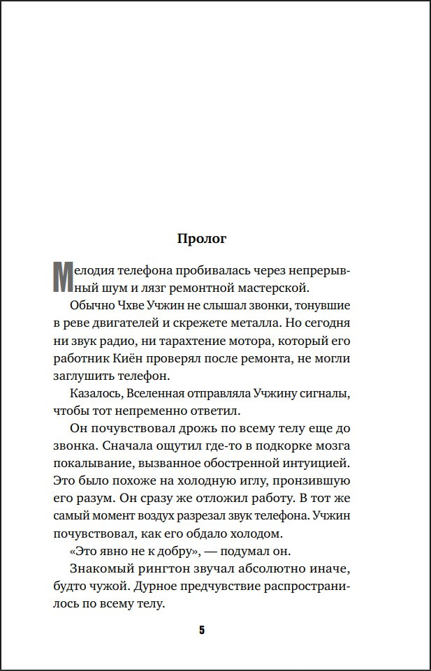 ��������� ������