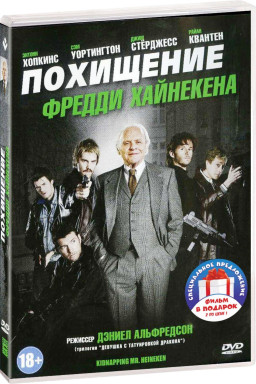 ������ � �������� ������ ��������: ��������� ������ ��������� / ����, ��� ���� (2 DVD)
