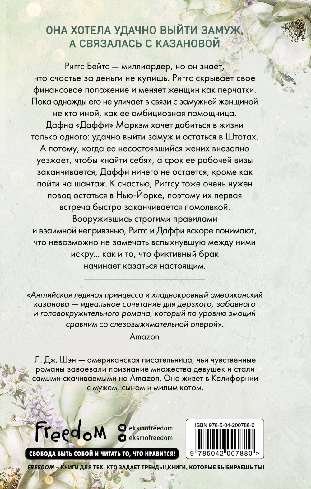 ������������ �����: �������������� ��������. ����� 3