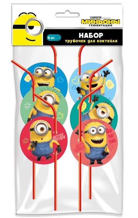     Minions/