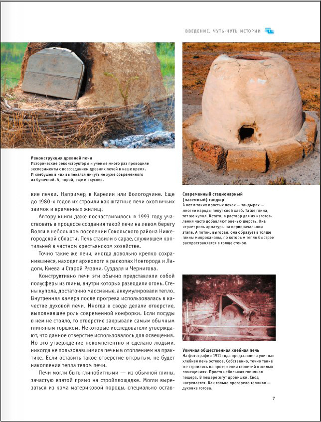 ����, ������, ������� ������ ������