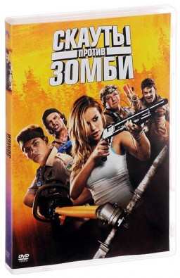    (DVD)