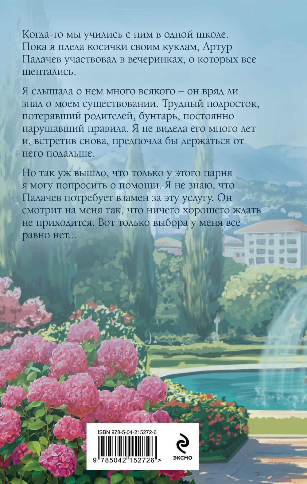 ������������