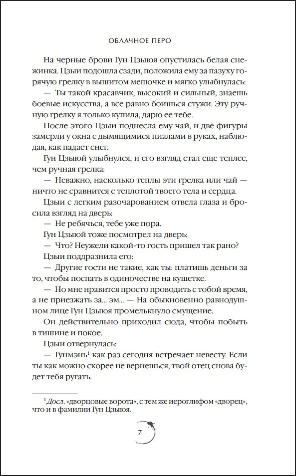 ������� �������� ����. ��� 1