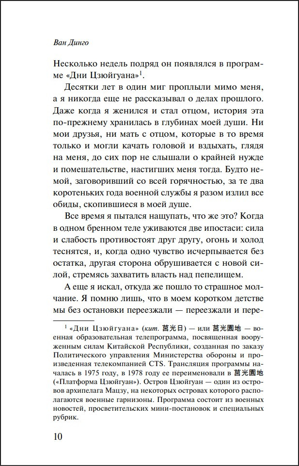 �������� ������ ����� �����