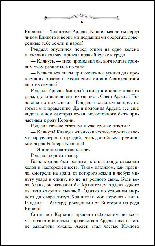 ����� ������. ����� 1