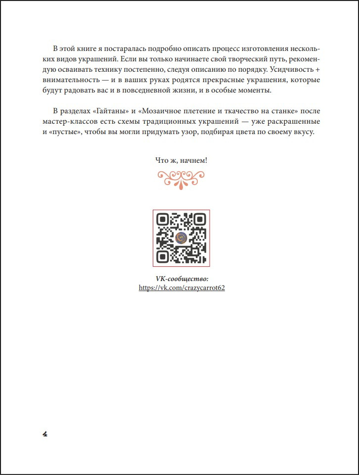 ������� �����: ����������� ��������� �������� �������� ��������� � �������, �����, ������-������