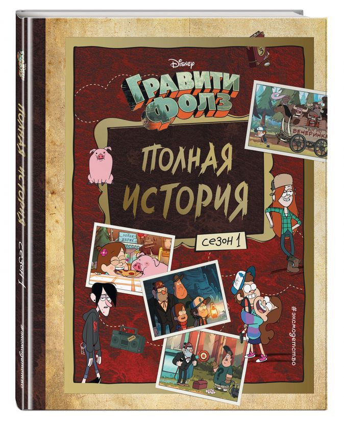 ����� ������� ����. ������ �������. ����� 1 + ��������� Chainsaw Man