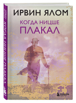 ����� ����� ������