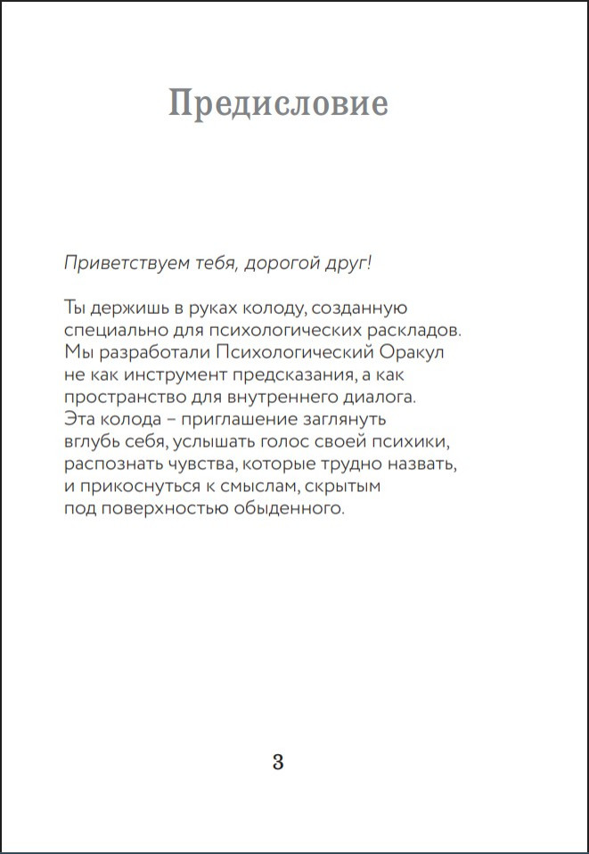 ��������������� ������ (70 �������������� ���� � �����������)