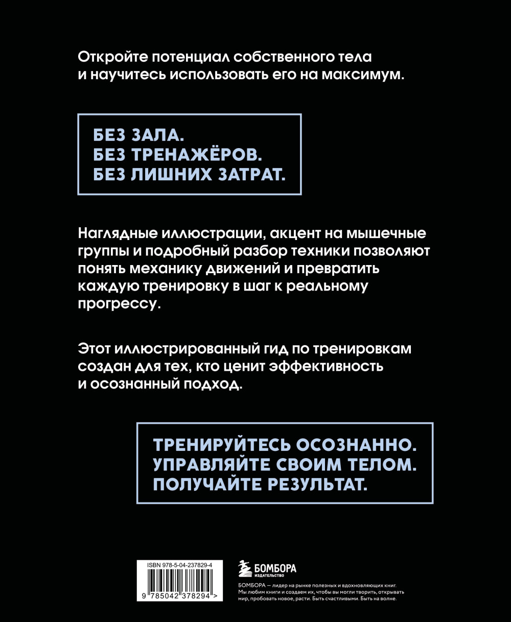 �������� ���������� � ����������� �����: ��� ������������ ����������� ��� �� 100 %