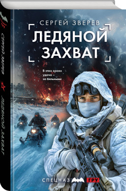 ������� ������