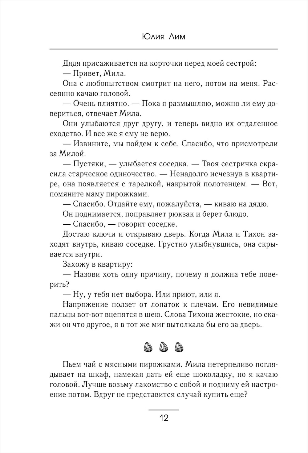 � �� ���� ��� ���