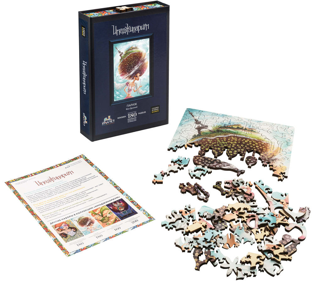 Wooden Puzzles:  – 