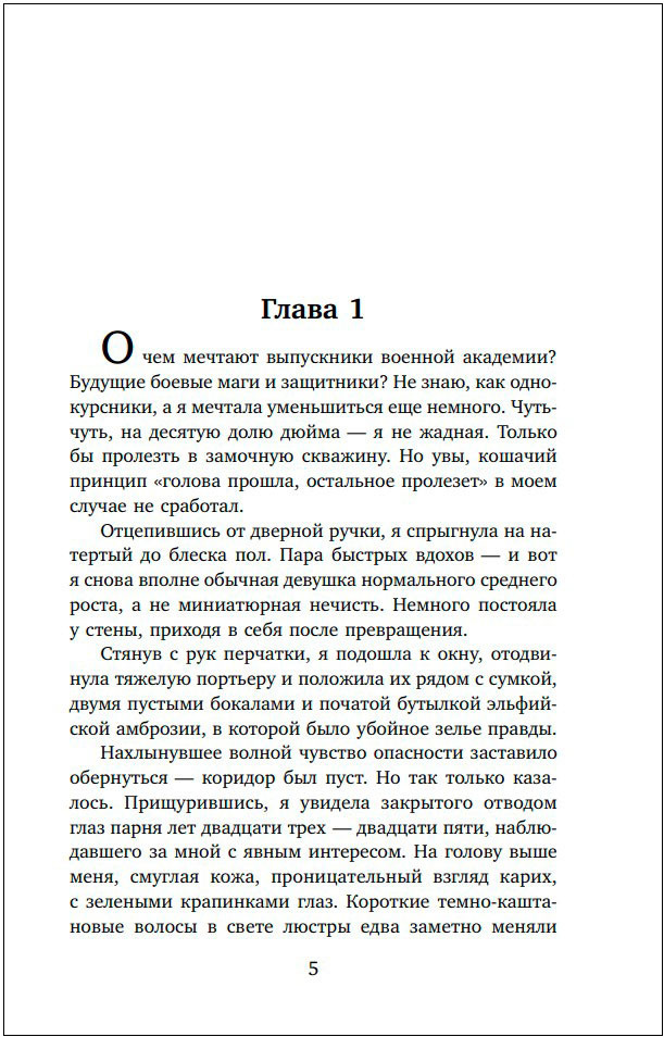 ��������������� �������