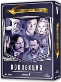   .  5 (5 DVD)
