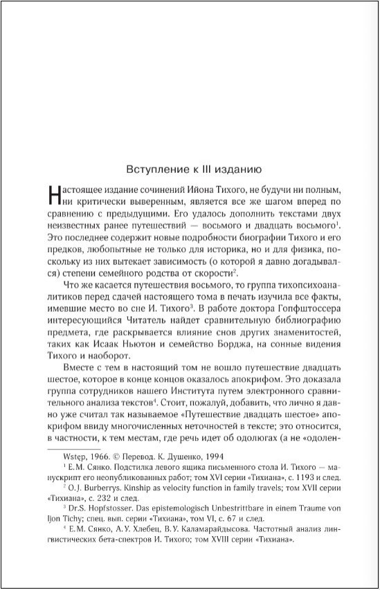 ����������� ����� ������