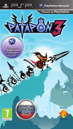 Patapon 3 [PSP]