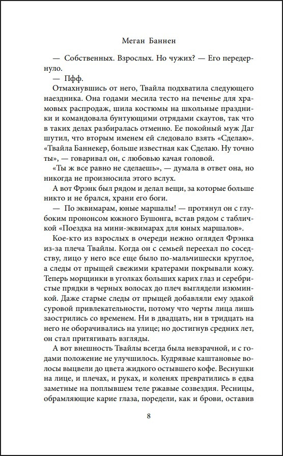 ���� � ̸��� :�������� ���� ������ � ������. ����� 2