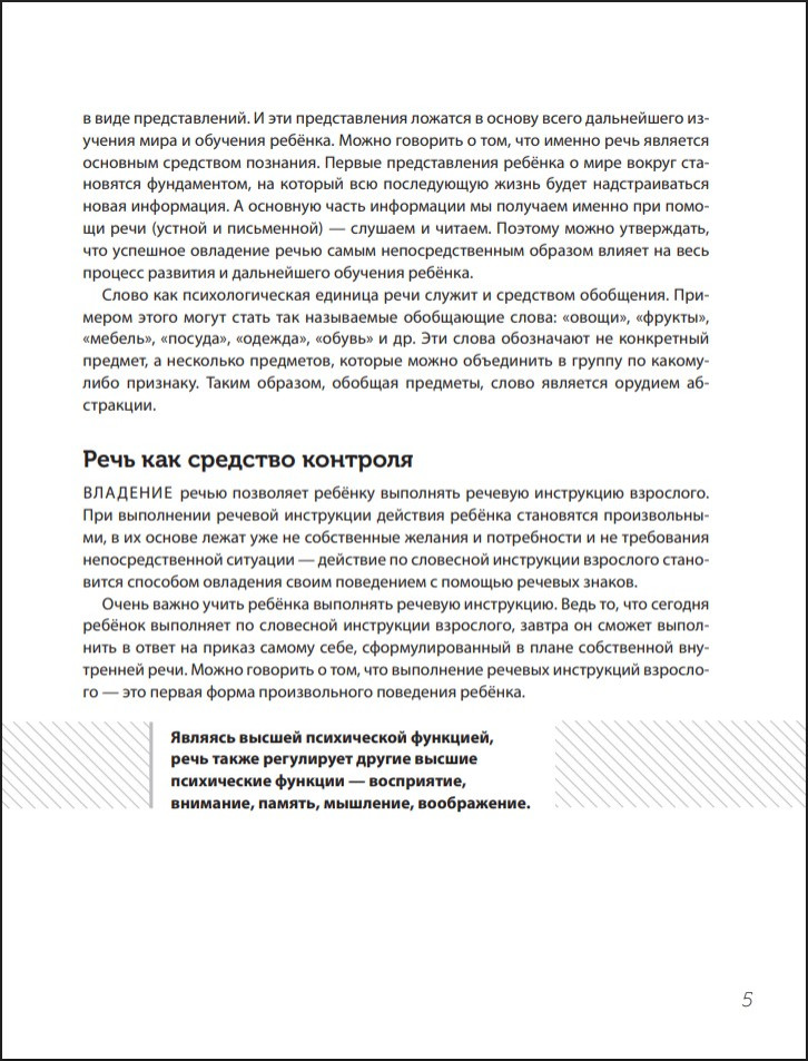 �������� ������ ����������: ������ ��������!