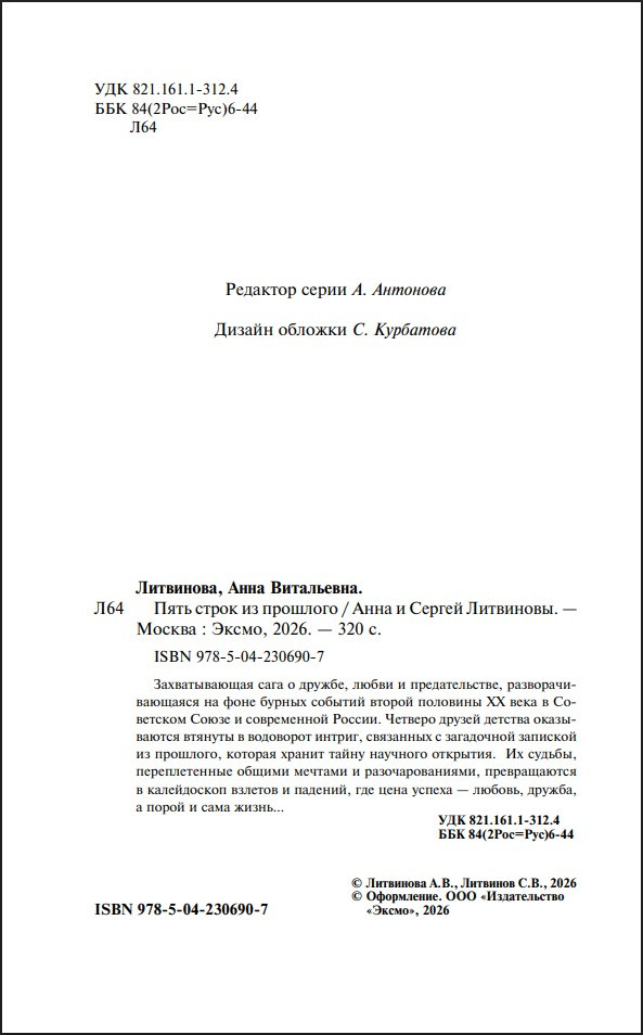 ���� ����� �� ��������