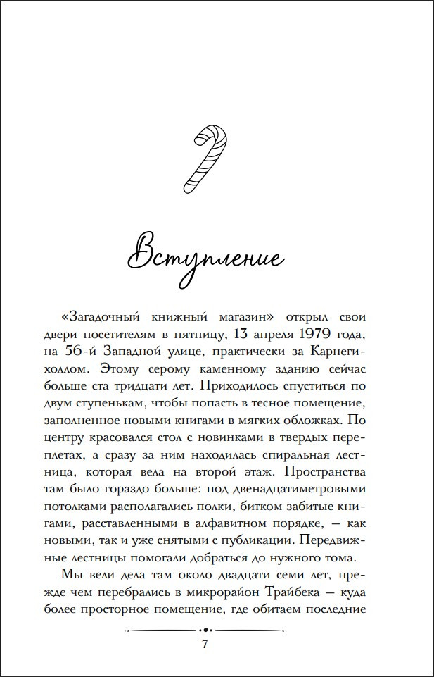 �������������� ������������ � ������� ����������� �����������