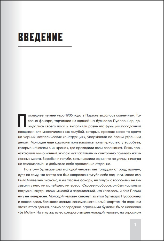 ��� ���������� ���� �� ������� � 1930-2026