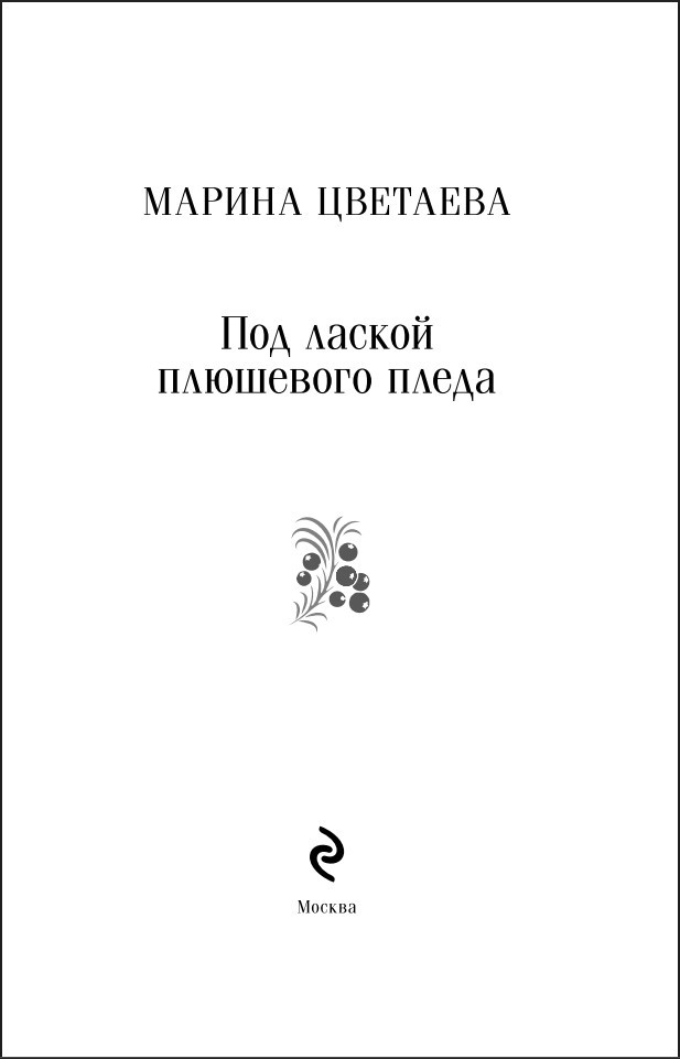 ��� ������ ��������� ����� (����� ����������. ������� �����)